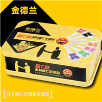 桐城开保险柜