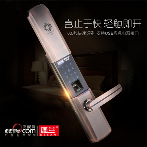 桐城开锁师傅电话