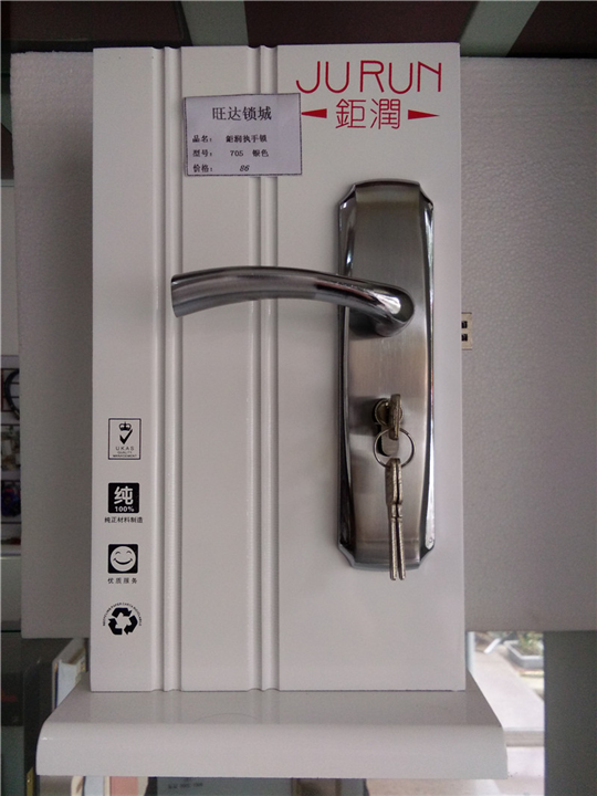 桐城哪里有帮人开锁的