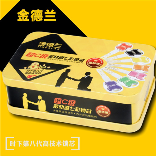 桐城开保险柜