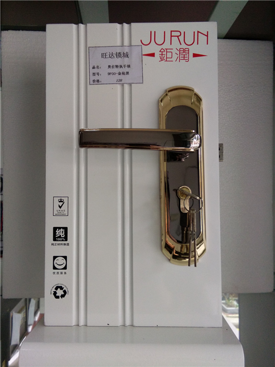 桐城开一次锁要多少钱