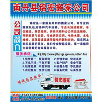 河池专业搬运钢琴13471847186