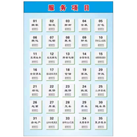 河池附近搬家