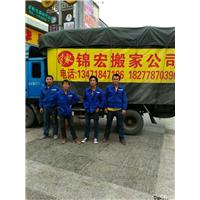 河池搬家公司