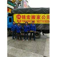 河池专业搬家公司★13471847186