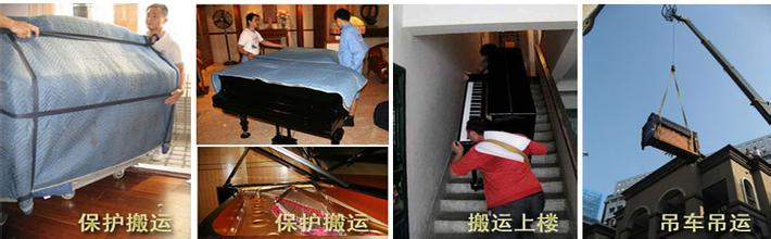 河池搬运钢琴