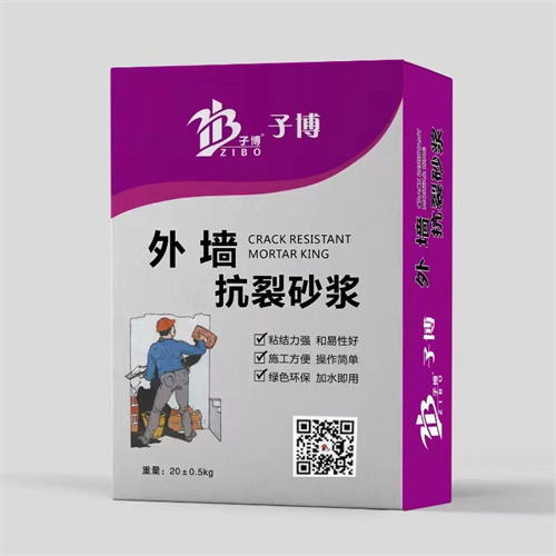 外墙抗裂砂浆