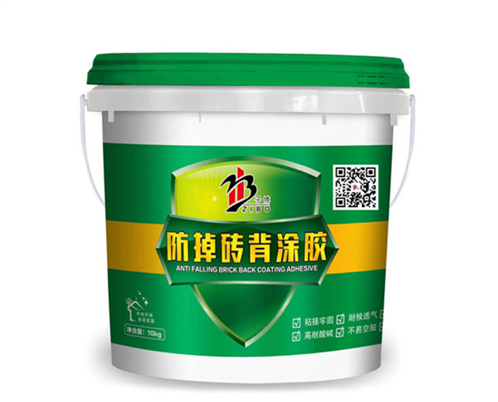 防掉砖背涂胶