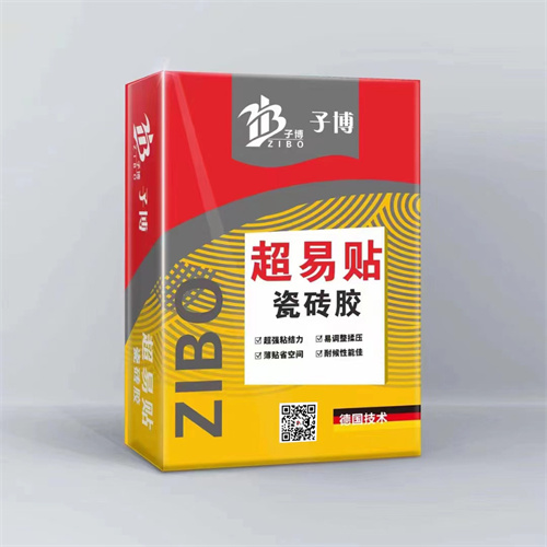 （子博）超易贴瓷砖胶