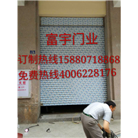 永春卷闸门 