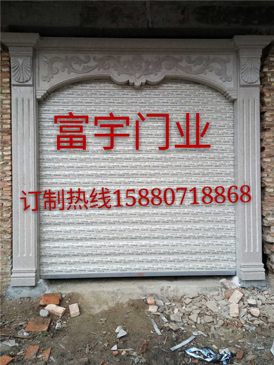 泉州卷帘门 