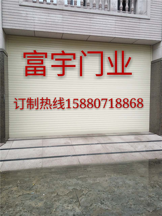 泉州卷闸门 