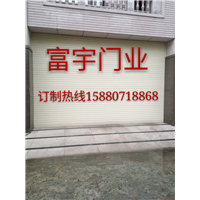 泉州卷闸门厂家 