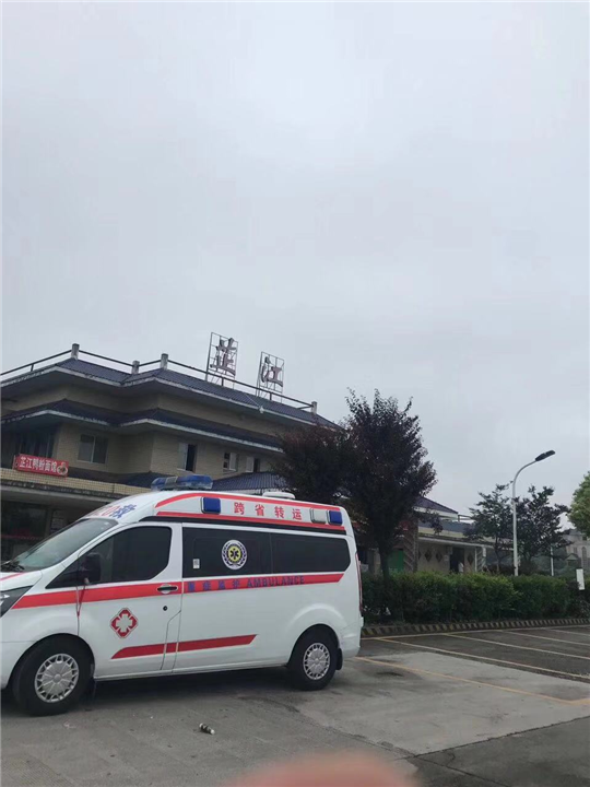 绍兴救护车出租绍兴救护车出租转运