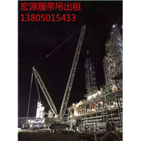 无锡市履带吊出租@江苏省无锡履带吊出租 