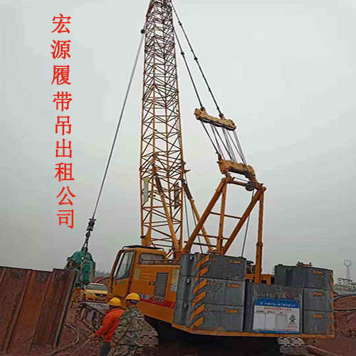 80吨淮北履带吊出租or安徽履带吊出租 