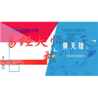 深圳算命大师www.szsmds158.com 