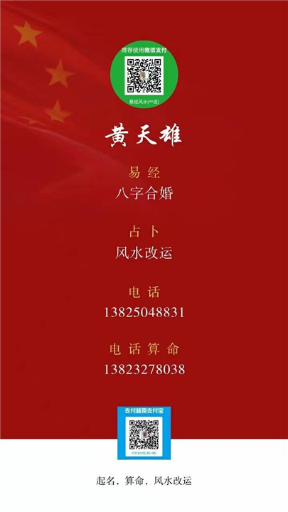 深圳起名网2020年宝宝起名字 