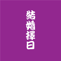 广州白云易经风水培训班 