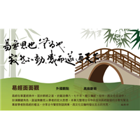 易经风水五行 
