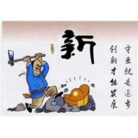 深圳八字算命财运 