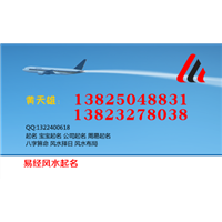 深圳宝宝取名字深圳婴儿取名字大师 