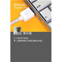 深圳起名字深圳宝宝起名 