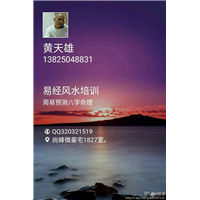 深圳起名网13823278038 