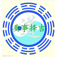 算命大师电话咨询13823278038 