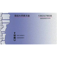 深圳**算命大师深圳算命**准的地方 