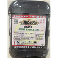 深圳聚合物水泥防水涂料厂家
