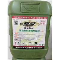 中山黑豹王批发