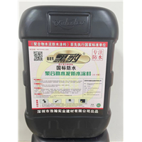 广州**黑豹防水涂料批发