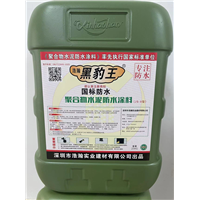 深圳黑豹王防水价格