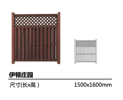 丽水维卡木装饰