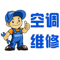 香河空调维修收费需要多少钱