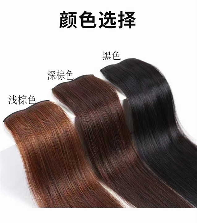 假发库存回收