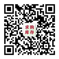 帽子库存回收 