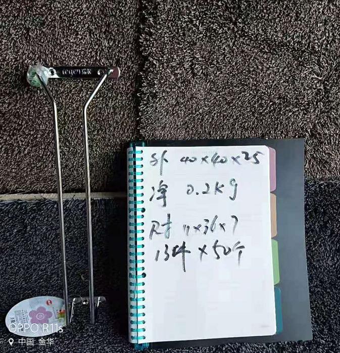 百货库存回收
