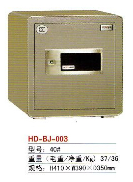 白金40#