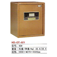 钱塘45#
