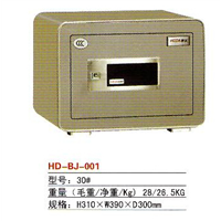 白金30#