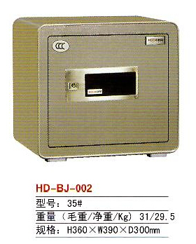 白金35#
