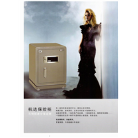 白金1