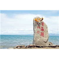 青海湖 