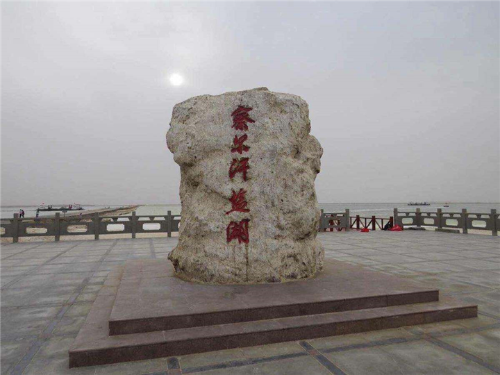 察尔汗盐湖 
