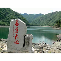 孟达天池 