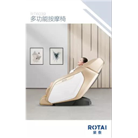RT6039多功能**椅