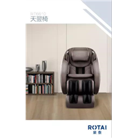 RT6610天翌椅2