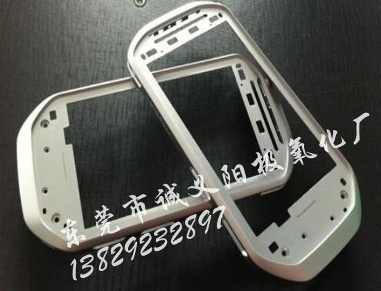 长安阳极氧化着色加工价格_阳极氧化着色厂 
